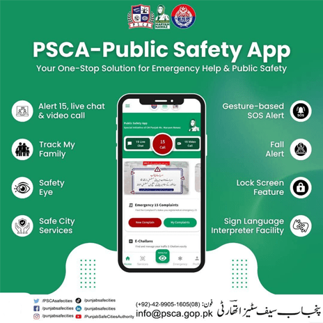 public_safety_app